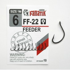 Одинарный крючок FF-22 Feeder - Одинарные крючки Fanatik - Оснастка