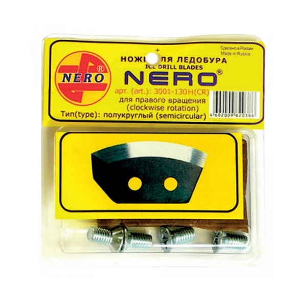 Ножи "NERO" полукруглые 110мм (Правое Вращение) - Ледобуры и ножи для ледобуров - Экипировка