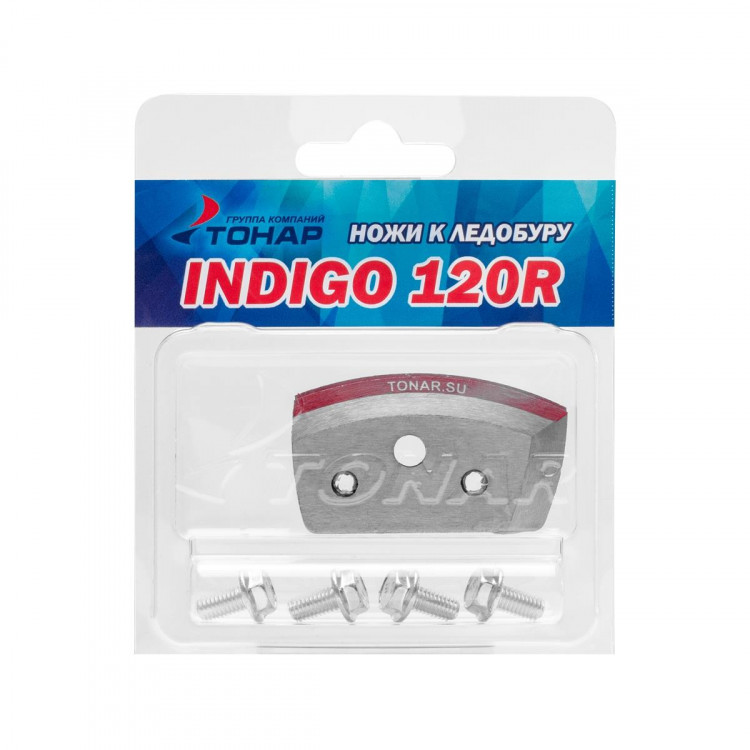 Ножи к Ледобуру INDIGO-120(R) - Ледобуры и ножи для ледобуров - Экипировка