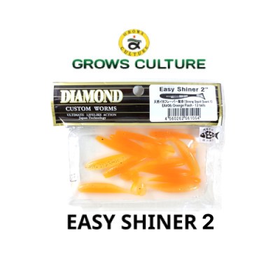 Мягкая приманка Easy Shiner 2.0"