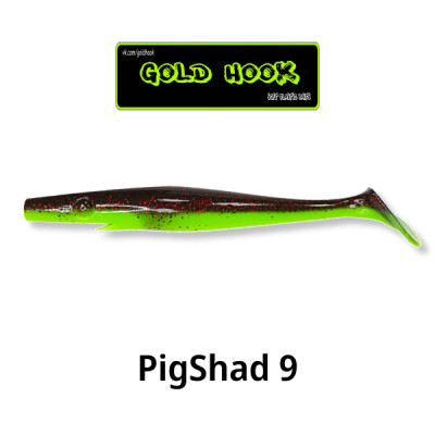 Мягкая приманка PigShad 9
